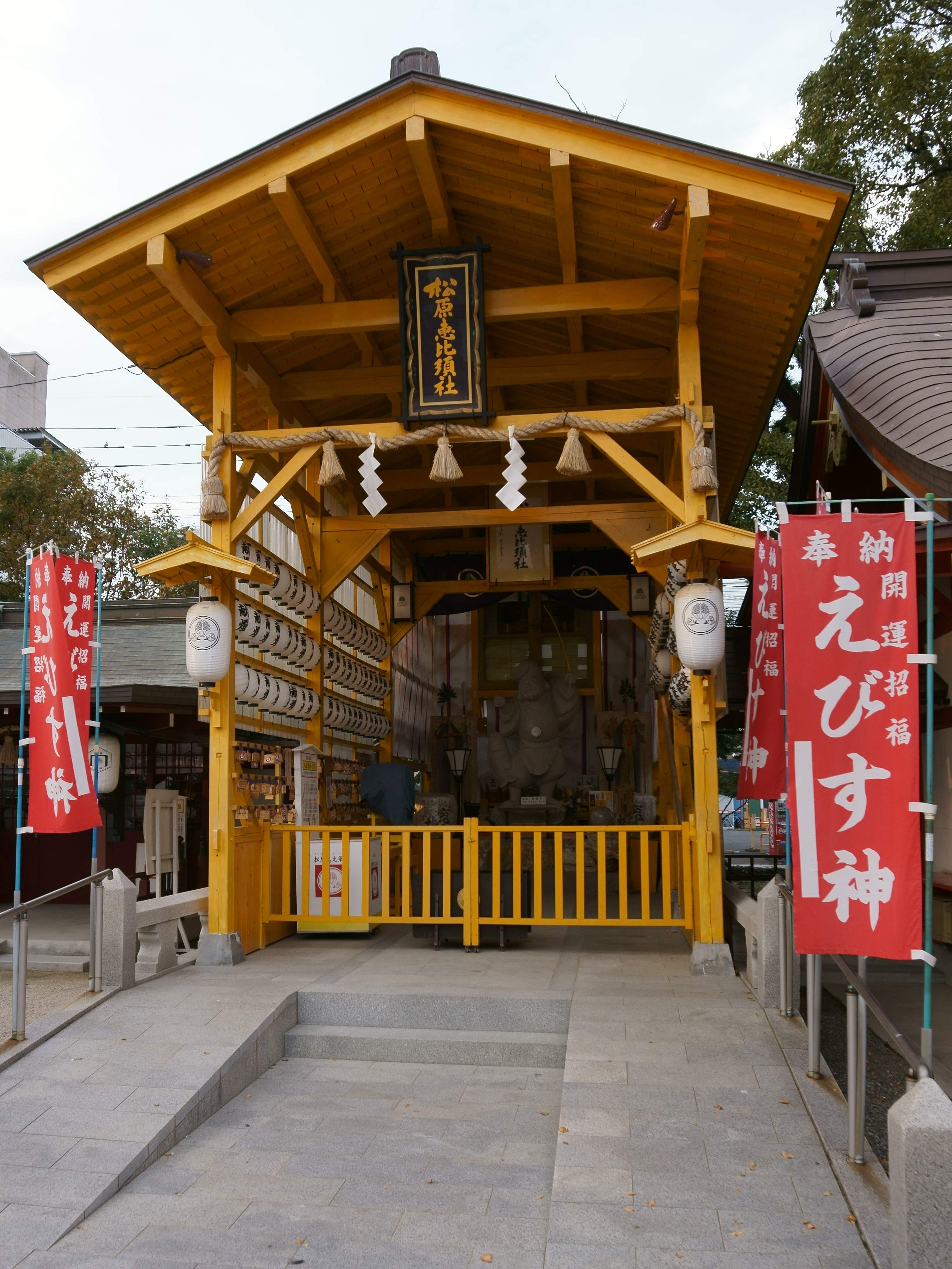 ⛩️ 히젠노쿠니 이세 신사 (히젠노쿠니 이세 진자) 이미지 8